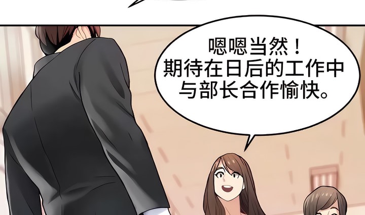 96P - 有债必偿｜Punishing Bad Girls