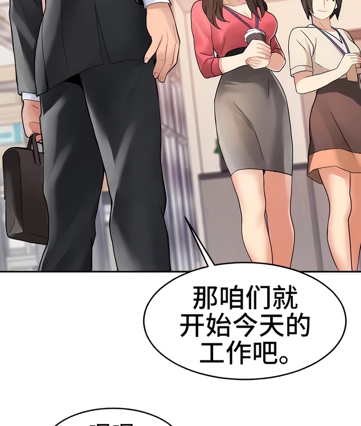 97P - 有债必偿｜Punishing Bad Girls