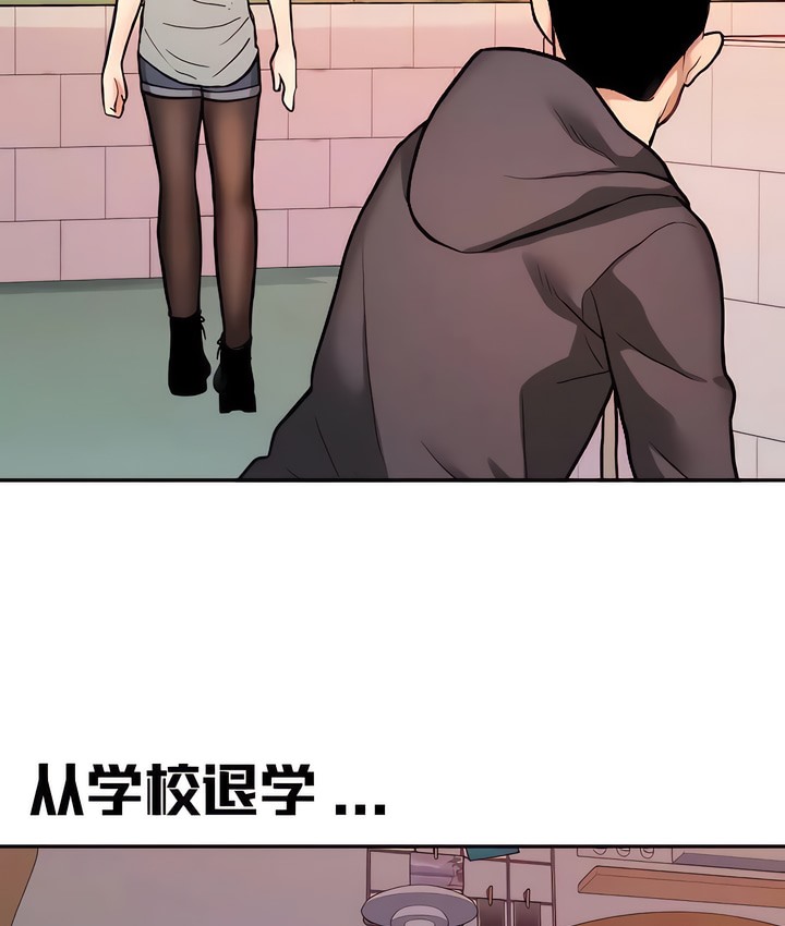 13P - 有债必偿｜Punishing Bad Girls