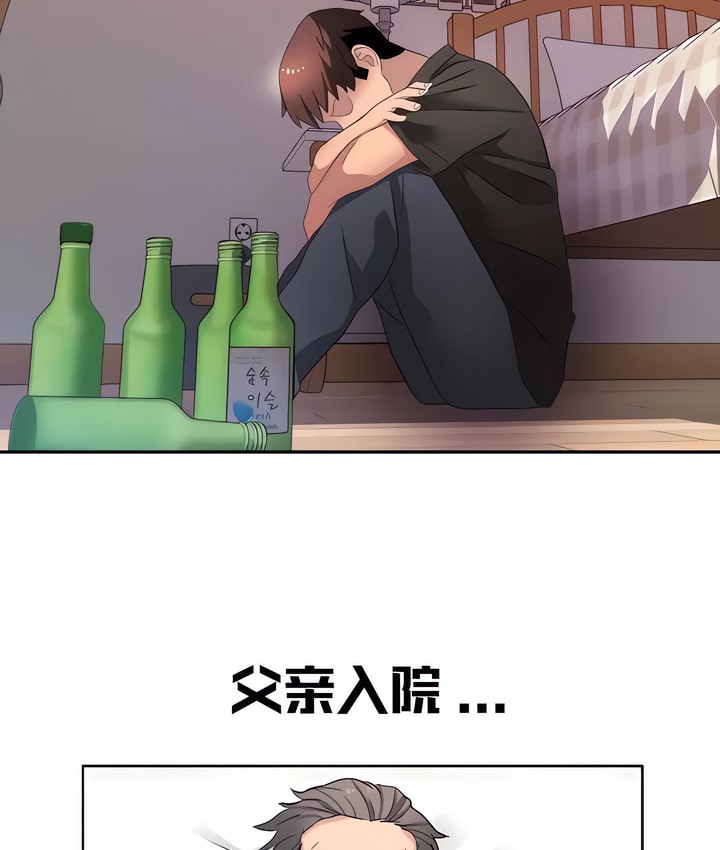 14P - 有债必偿｜Punishing Bad Girls