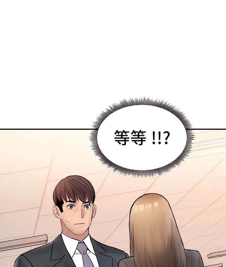 1P - 有债必偿｜Punishing Bad Girls