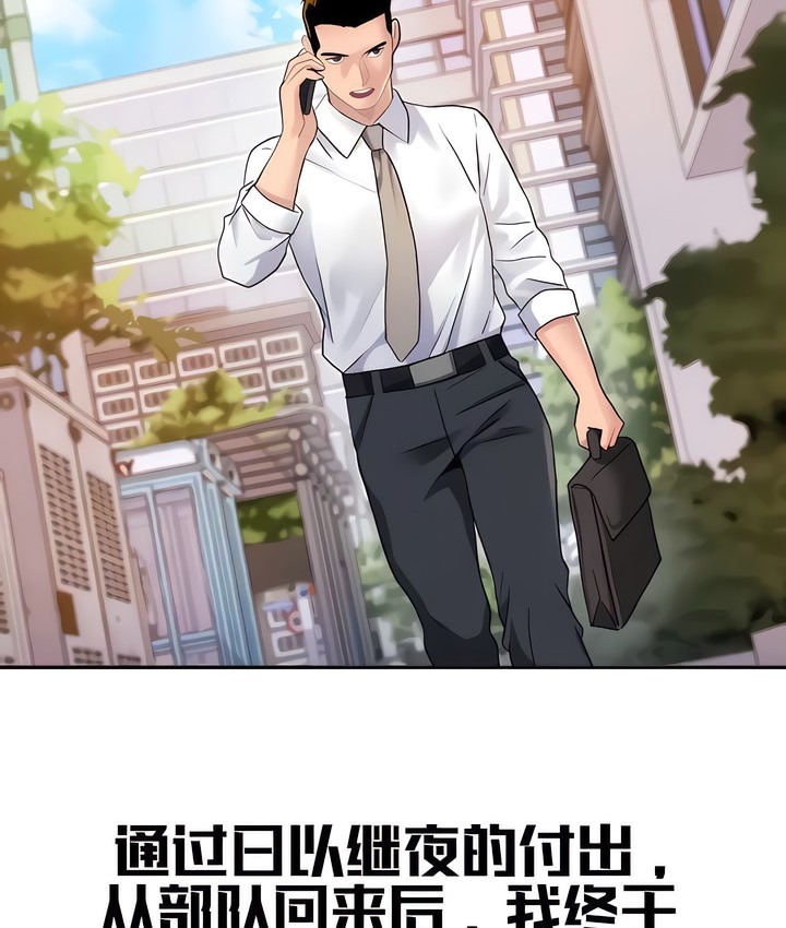 22P - 有债必偿｜Punishing Bad Girls