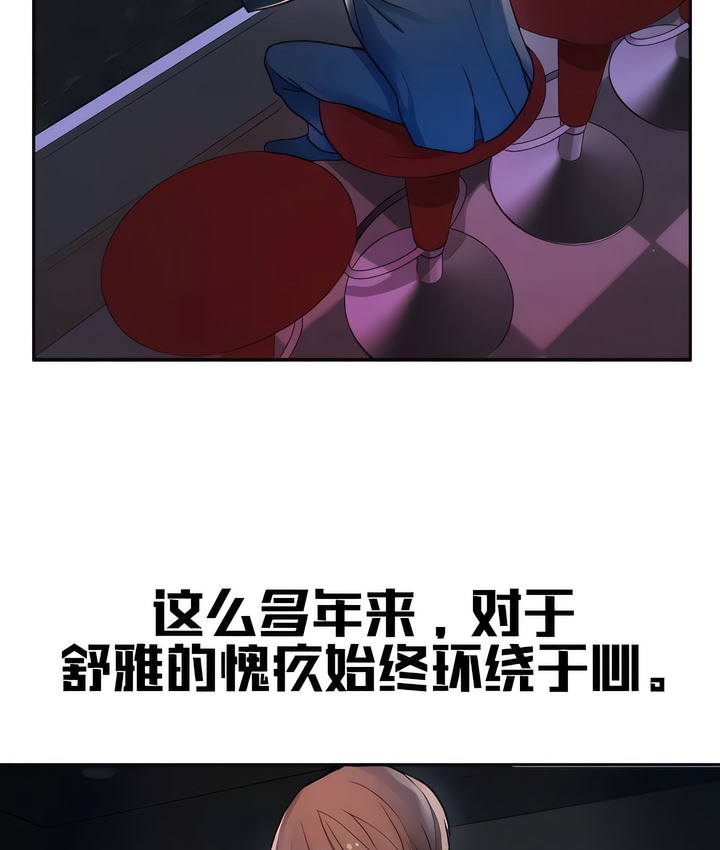 26P - 有债必偿｜Punishing Bad Girls