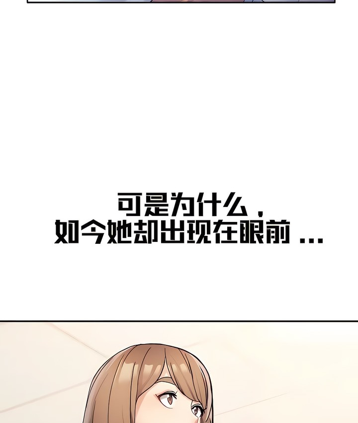 30P - 有债必偿｜Punishing Bad Girls