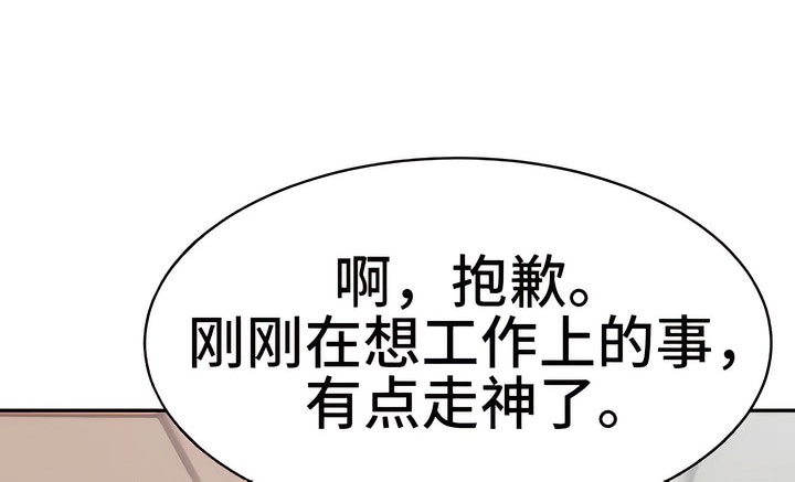 36P - 有债必偿｜Punishing Bad Girls