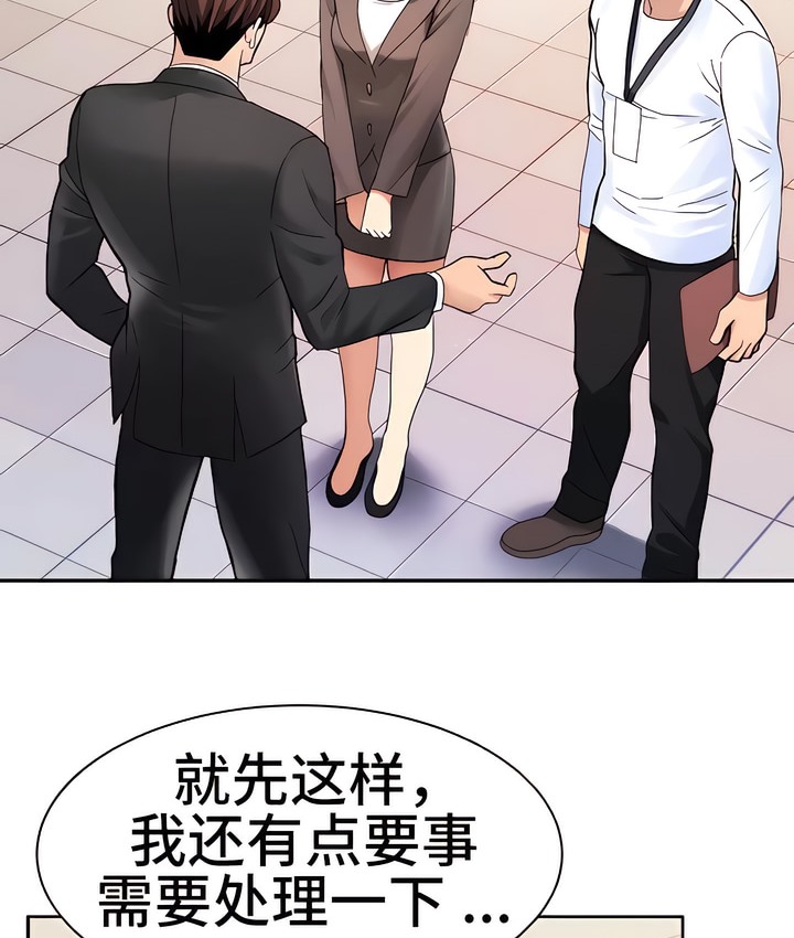 39P - 有债必偿｜Punishing Bad Girls
