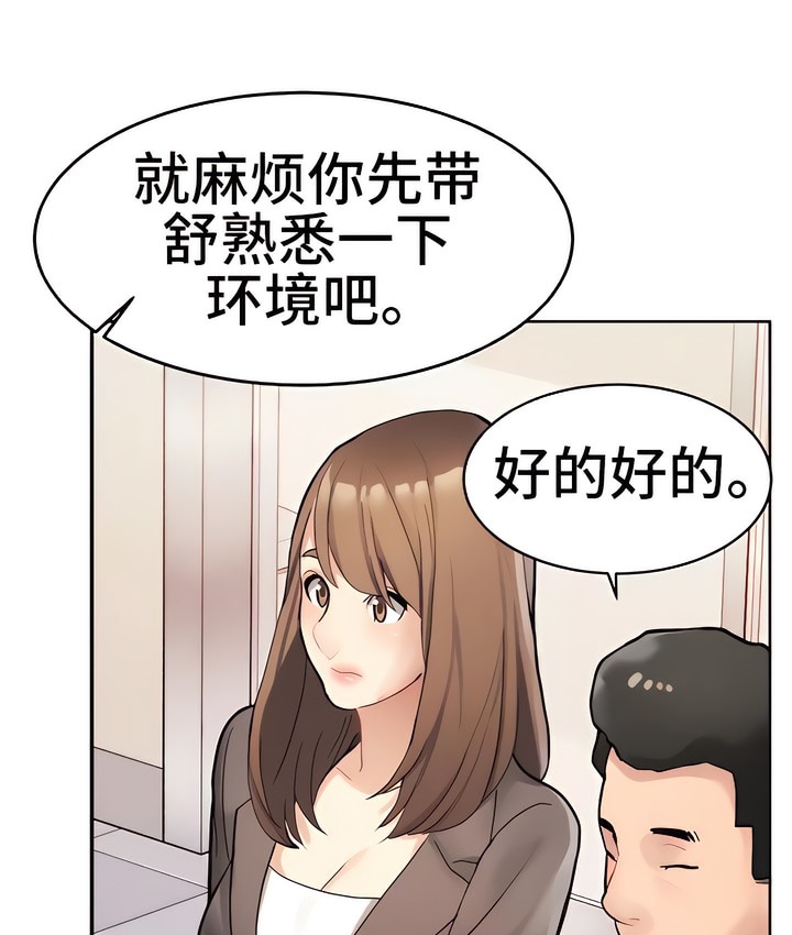 41P - 有债必偿｜Punishing Bad Girls