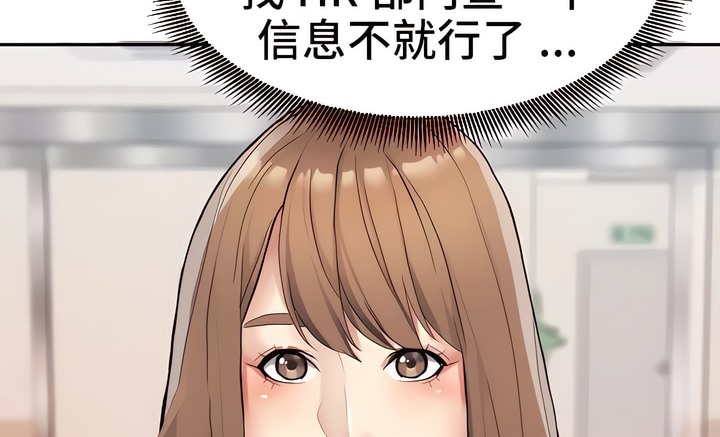 48P - 有债必偿｜Punishing Bad Girls