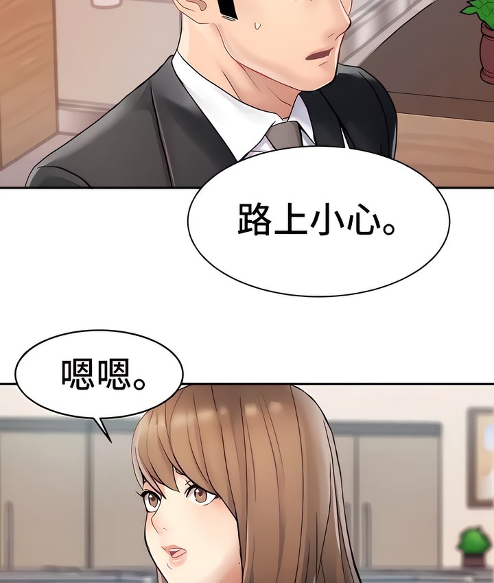 68P - 有债必偿｜Punishing Bad Girls