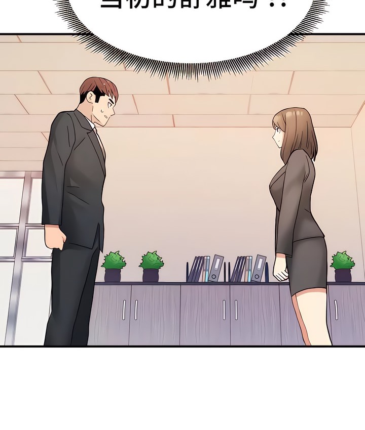 6P - 有债必偿｜Punishing Bad Girls