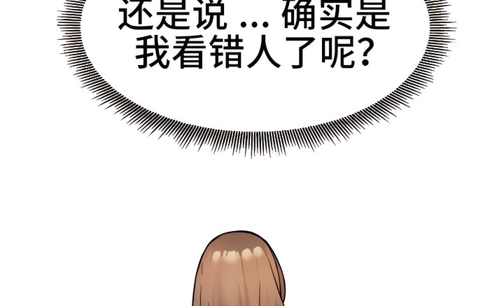 72P - 有债必偿｜Punishing Bad Girls