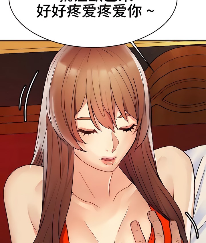 91P - 有债必偿｜Punishing Bad Girls