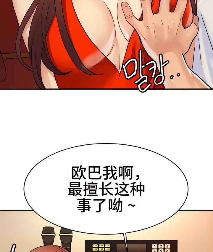 92P - 有债必偿｜Punishing Bad Girls