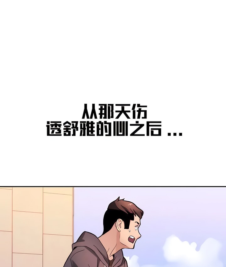 9P - 有债必偿｜Punishing Bad Girls