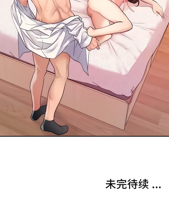 107P - 有债必偿｜Punishing Bad Girls