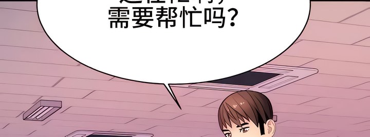 12P - 有债必偿｜Punishing Bad Girls