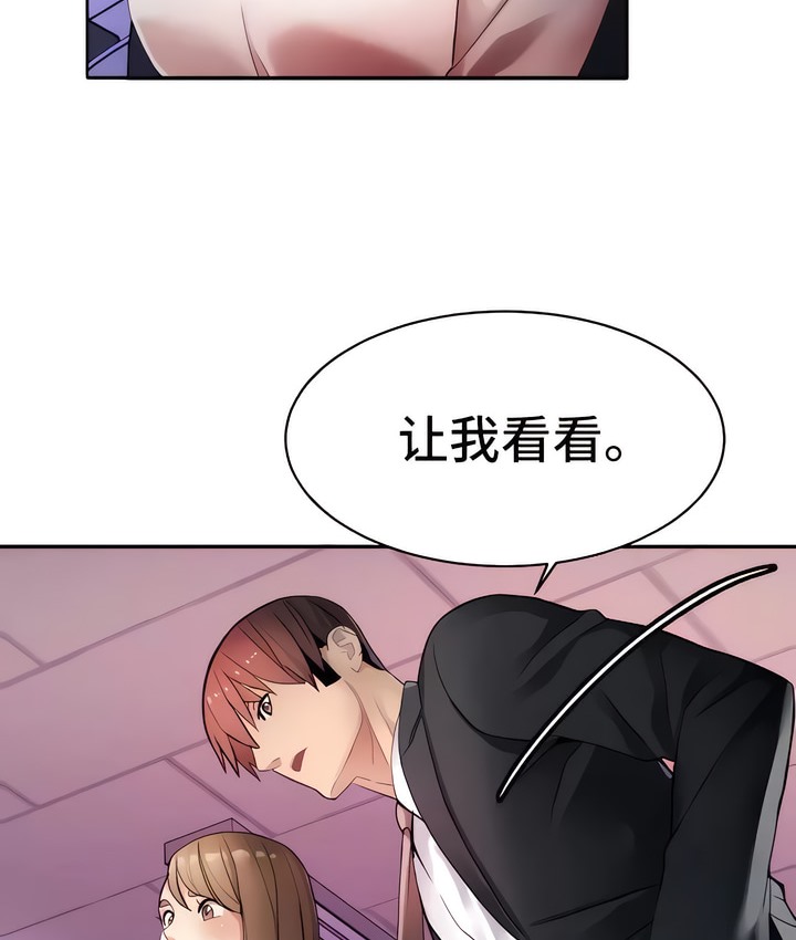 15P - 有债必偿｜Punishing Bad Girls
