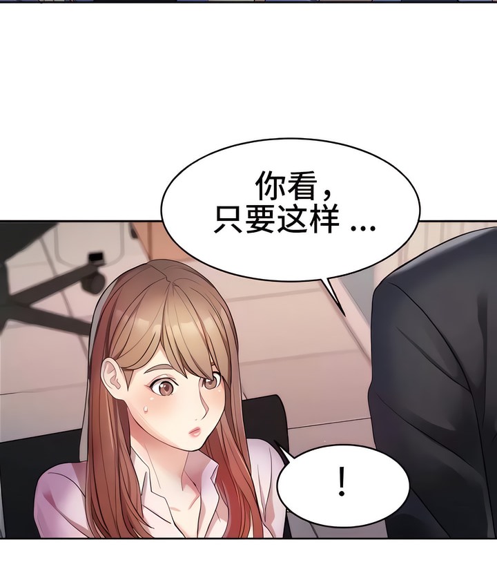 18P - 有债必偿｜Punishing Bad Girls
