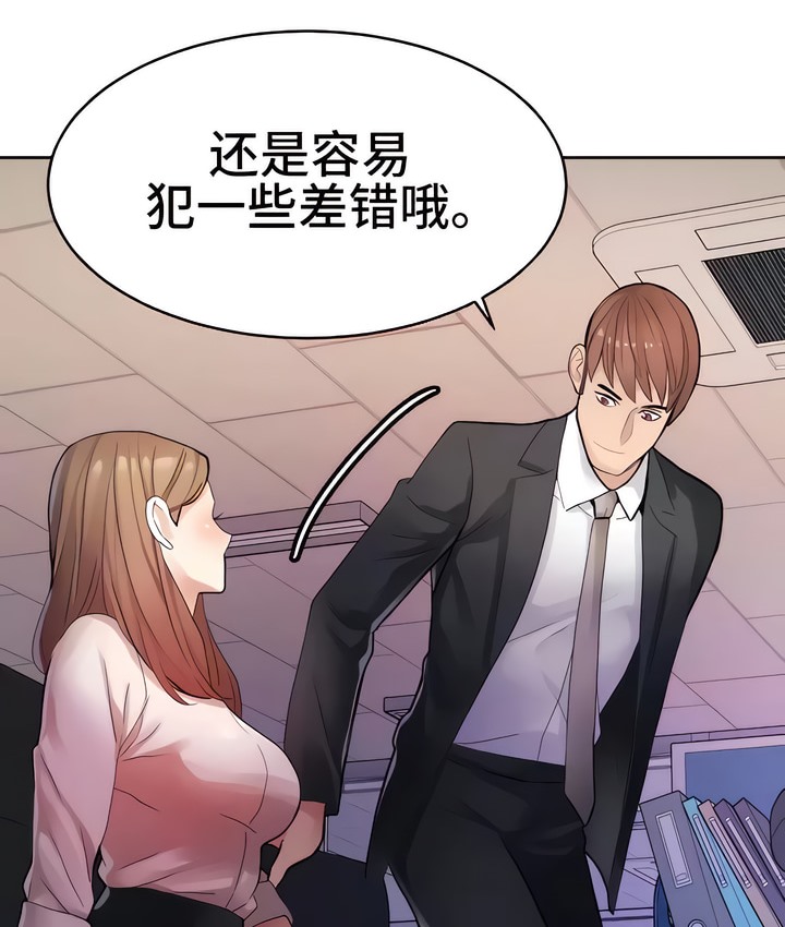30P - 有债必偿｜Punishing Bad Girls