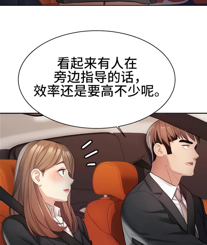 42P - 有债必偿｜Punishing Bad Girls
