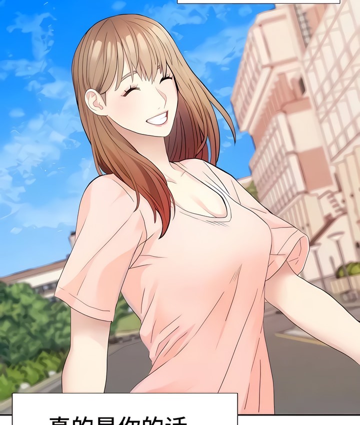 54P - 有债必偿｜Punishing Bad Girls