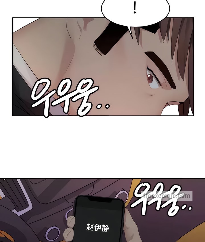56P - 有债必偿｜Punishing Bad Girls