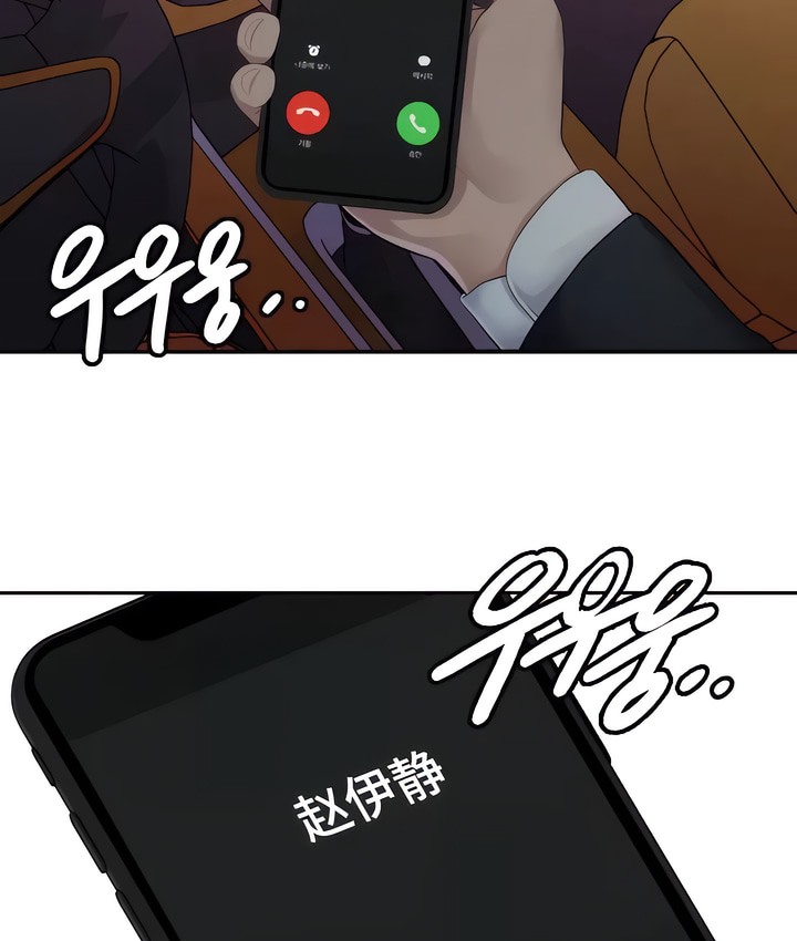57P - 有债必偿｜Punishing Bad Girls