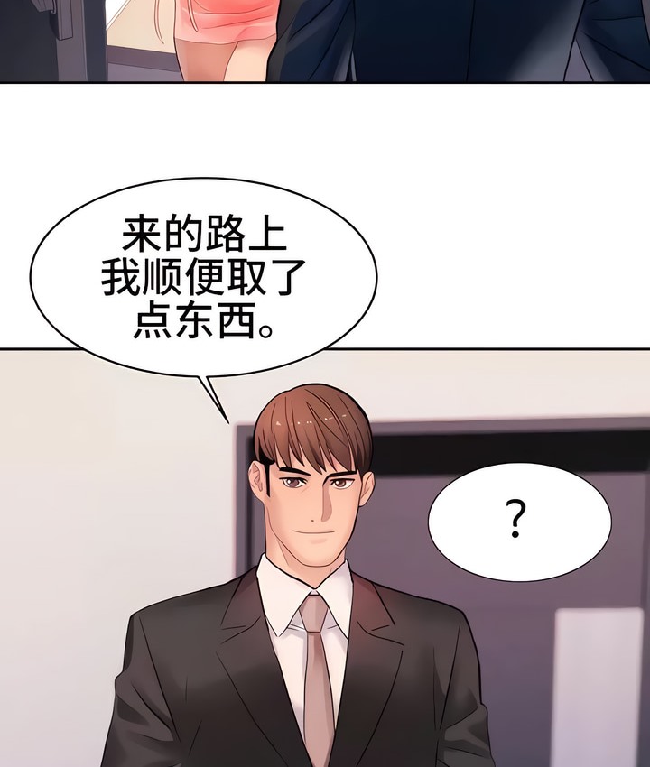 64P - 有债必偿｜Punishing Bad Girls