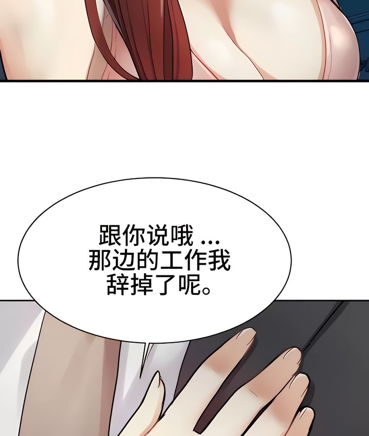 75P - 有债必偿｜Punishing Bad Girls