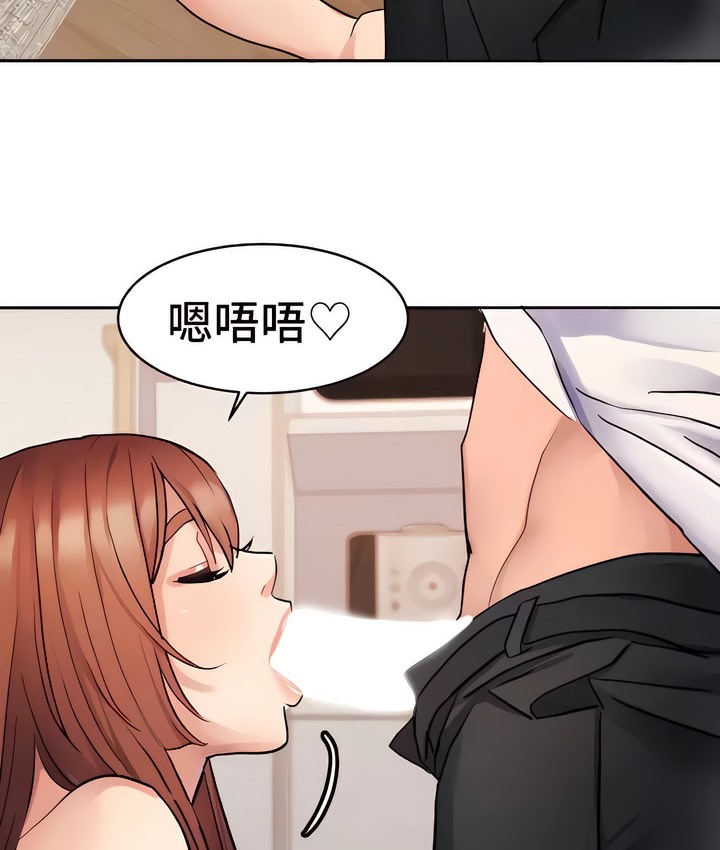 87P - 有债必偿｜Punishing Bad Girls