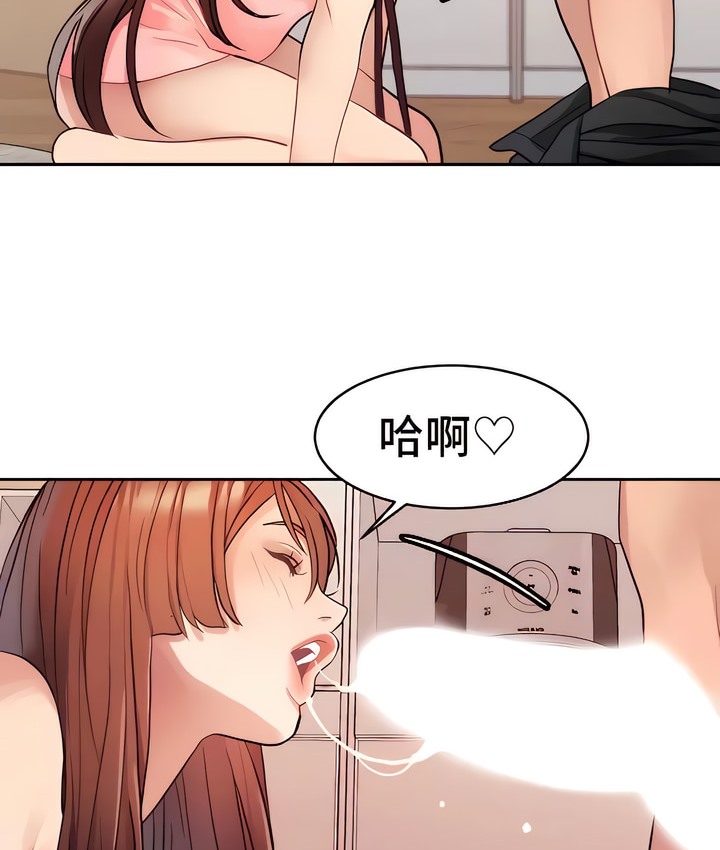 90P - 有债必偿｜Punishing Bad Girls