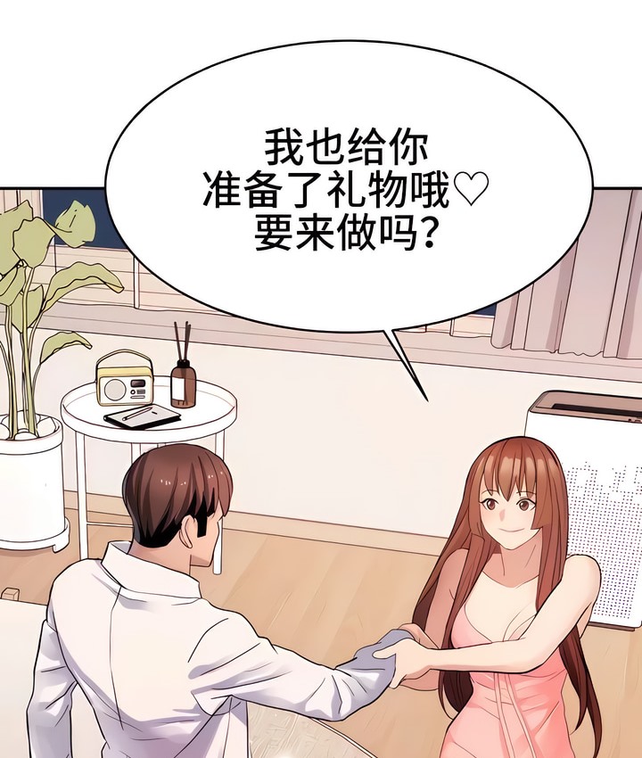 94P - 有债必偿｜Punishing Bad Girls