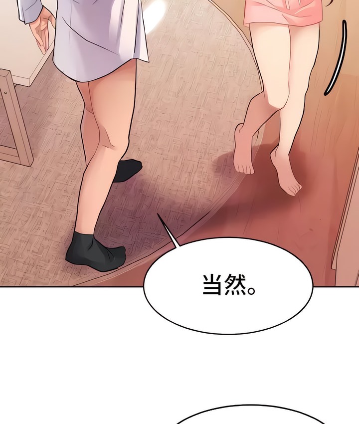 95P - 有债必偿｜Punishing Bad Girls