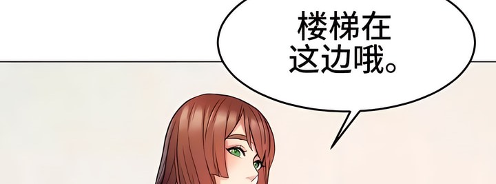 96P - 有债必偿｜Punishing Bad Girls