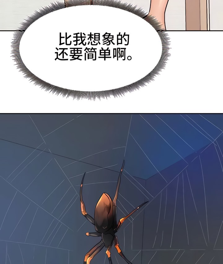 98P - 有债必偿｜Punishing Bad Girls