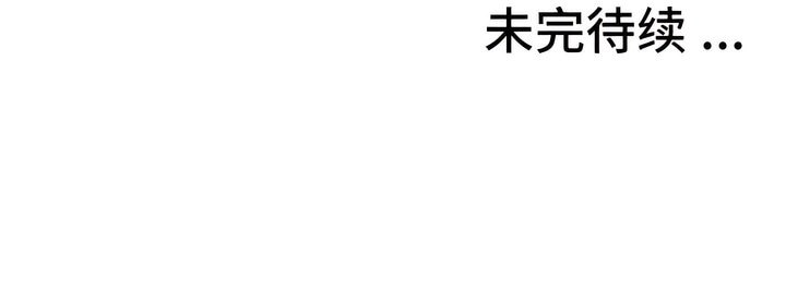 117P - 有债必偿｜Punishing Bad Girls