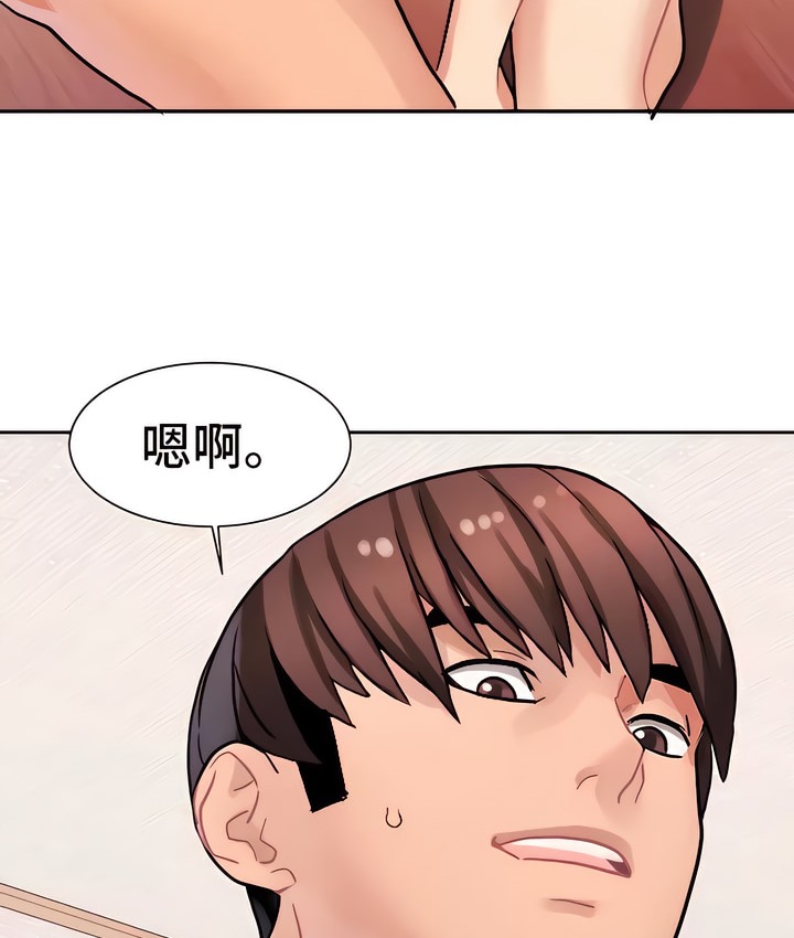 16P - 有债必偿｜Punishing Bad Girls