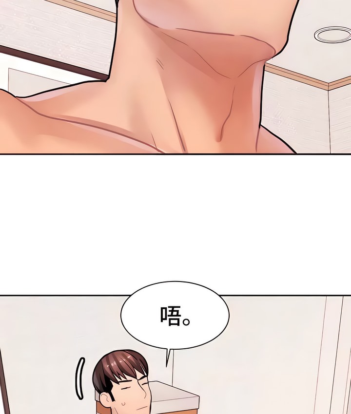 17P - 有债必偿｜Punishing Bad Girls