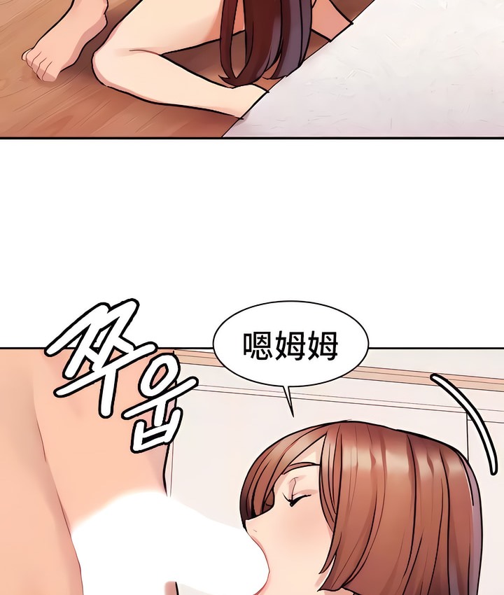 19P - 有债必偿｜Punishing Bad Girls