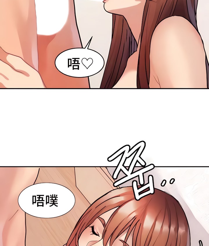 20P - 有债必偿｜Punishing Bad Girls