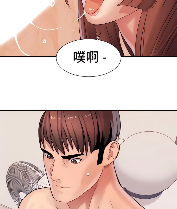 29P - 有债必偿｜Punishing Bad Girls