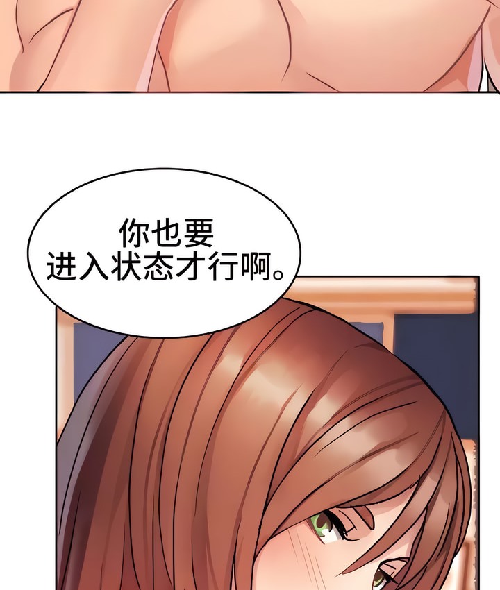 50P - 有债必偿｜Punishing Bad Girls