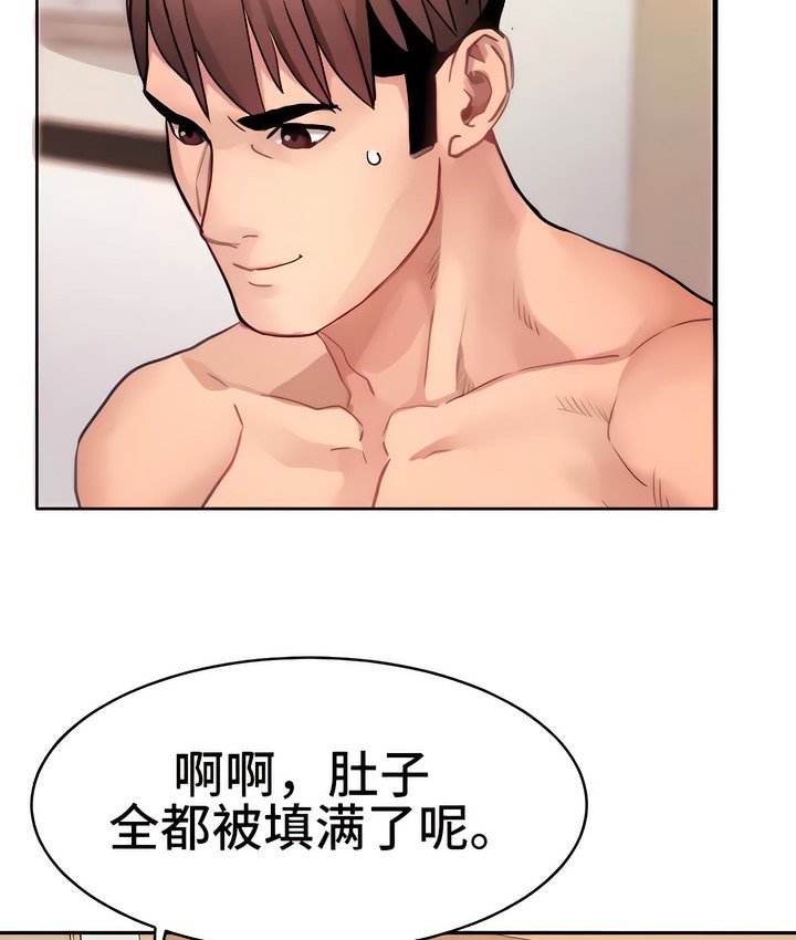 77P - 有债必偿｜Punishing Bad Girls