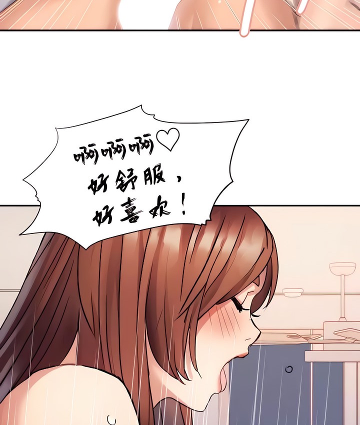 95P - 有债必偿｜Punishing Bad Girls