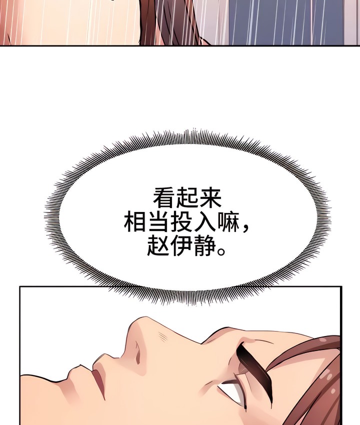 96P - 有债必偿｜Punishing Bad Girls