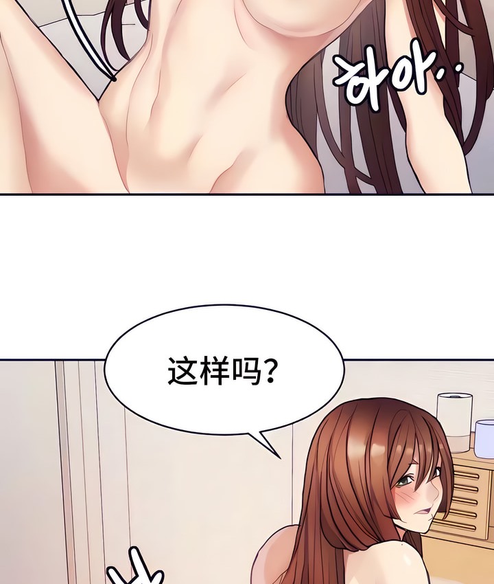 19P - 有债必偿｜Punishing Bad Girls