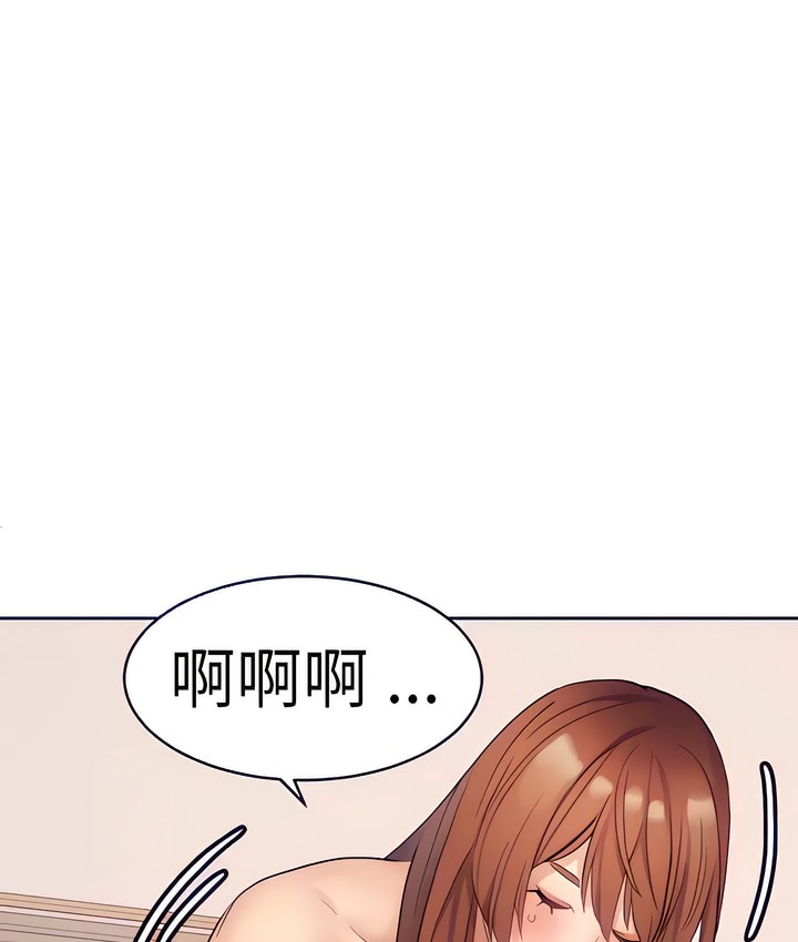 1P - 有债必偿｜Punishing Bad Girls