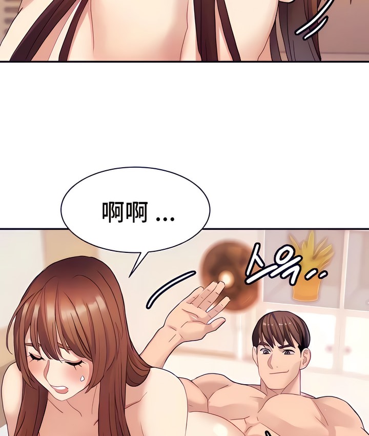28P - 有债必偿｜Punishing Bad Girls