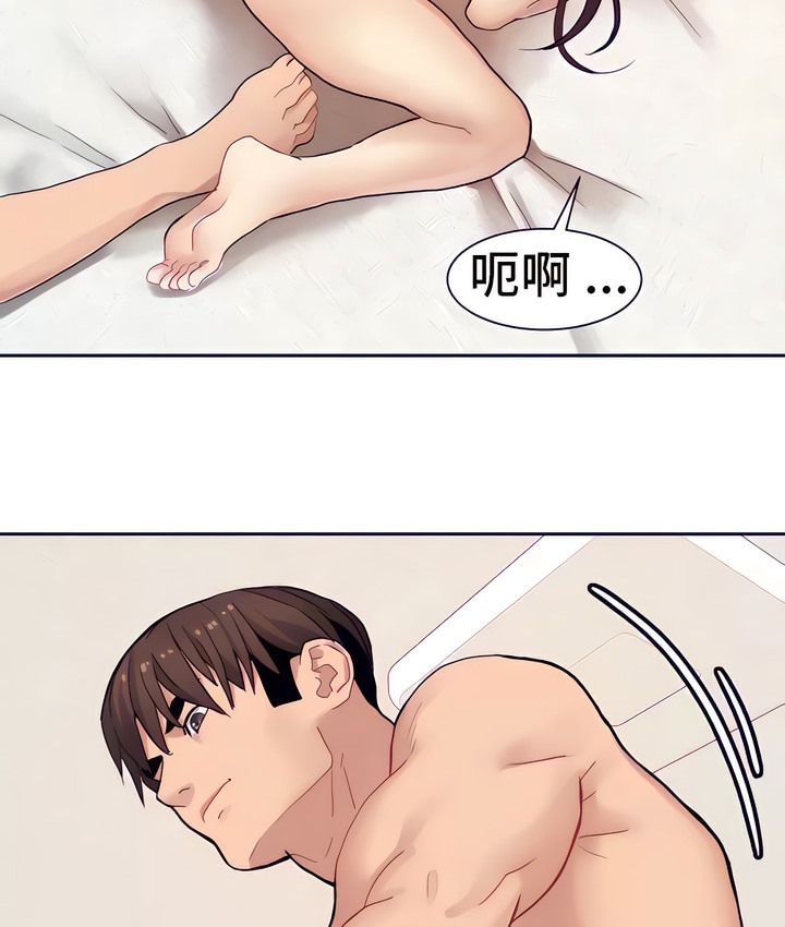 40P - 有债必偿｜Punishing Bad Girls