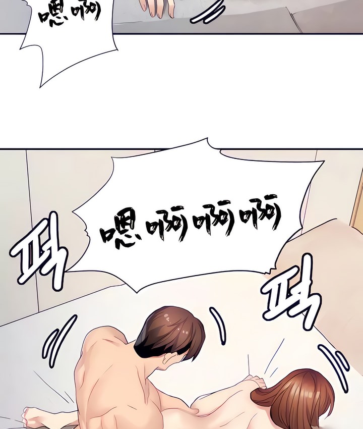 51P - 有债必偿｜Punishing Bad Girls